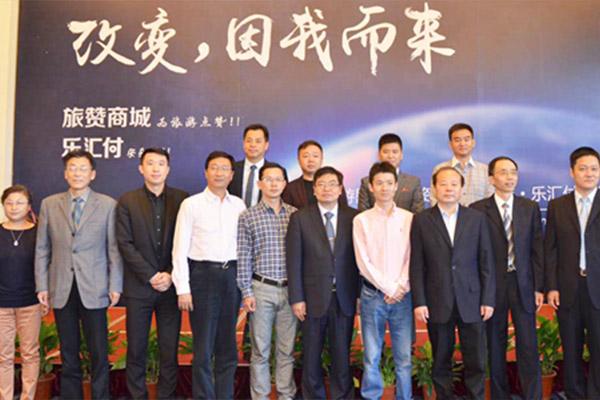 乐游科技