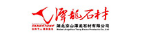 潭龙石材