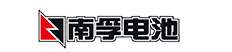 南孚电池