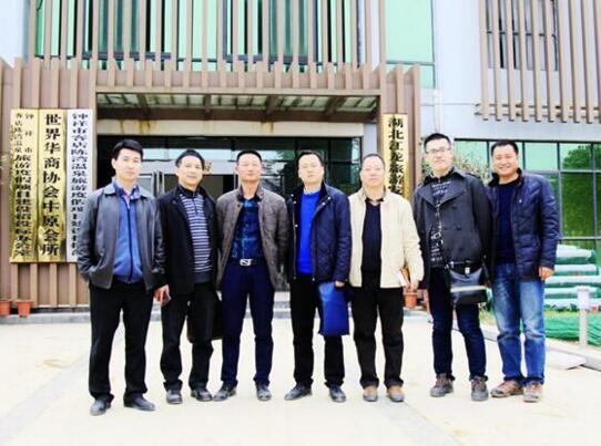 湖北电视台考察团一行对元佑国际温泉旅游度假区进行合作投资考察
