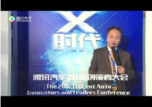 曹和平：汽车将开创数字智慧经济