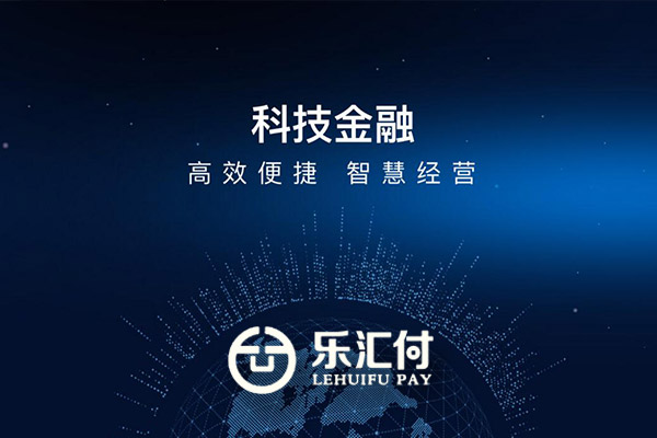 投资项目 | 乐游科技金融业务独立运营并获首轮融资