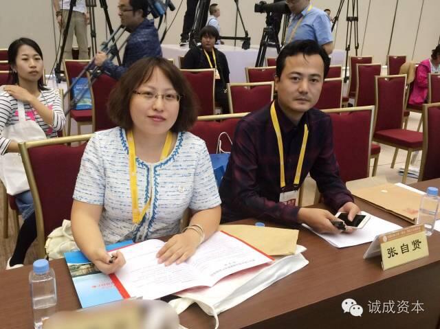 诚成资本副总裁董军艳女士受邀出席“首届丝绸之路（敦煌）国际文化博览会”
