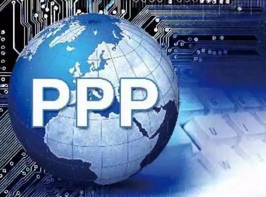 PPP项目资产支持证券挂牌条件及披露要求明确