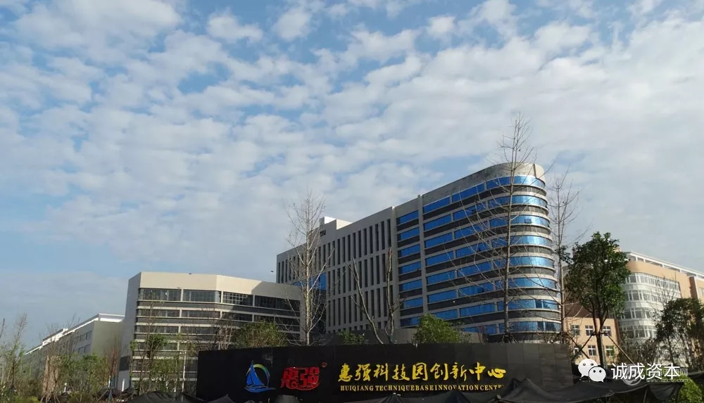 诚成资本投资项目惠强新材确认出席并赞助支持ABEC 2018