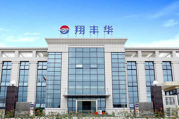 诚成资本投资项目翔丰华石墨负极材料项目完成省重点技术改造项目申报