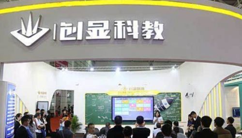 诚成资本投资项目创显科教再次入选广州“未来独角兽”创新企业