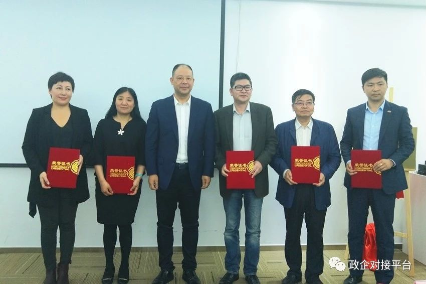 诚成资本受邀参加益疆新经济论坛® 第二期“社会力量与企业如何参与乡村振兴”