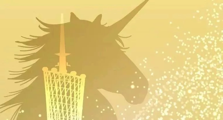 诚成投资项目创显科教连续三年入选广州未来“独角兽”创新企业和“高精尖”企业